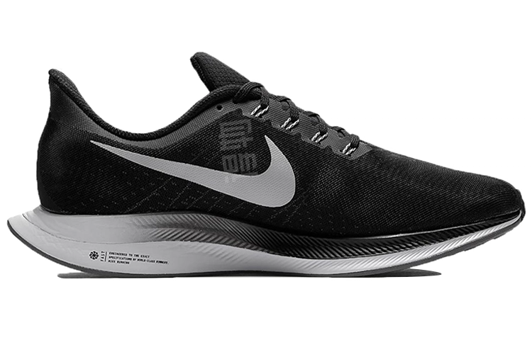 Nike Pegasus 35 turbo "black vast grey"