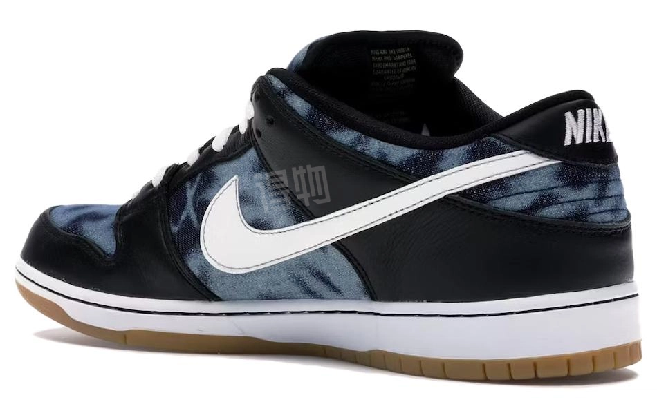 Nike Dunk SB
