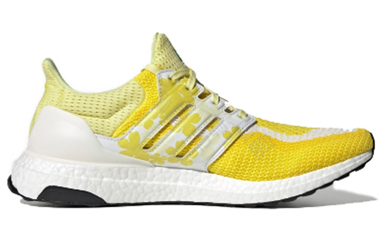 adidas Ultraboost 2.0