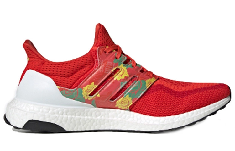 adidas Ultraboost 2.0