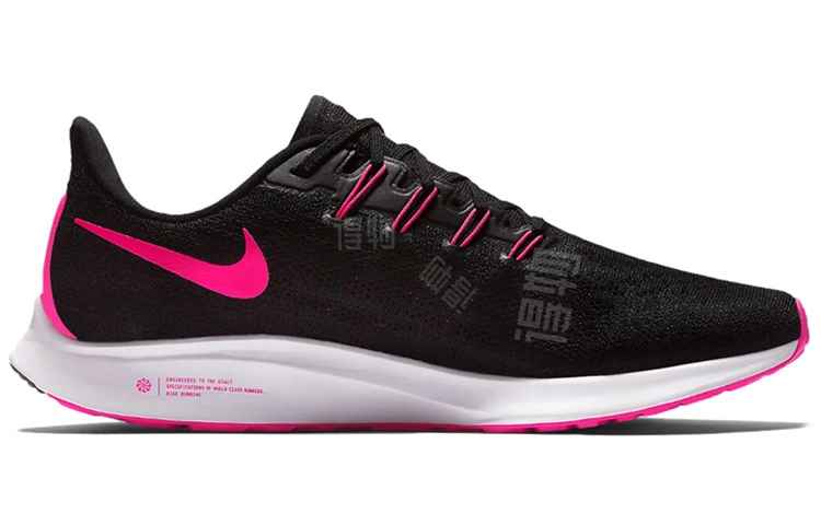 Nike Pegasus 36