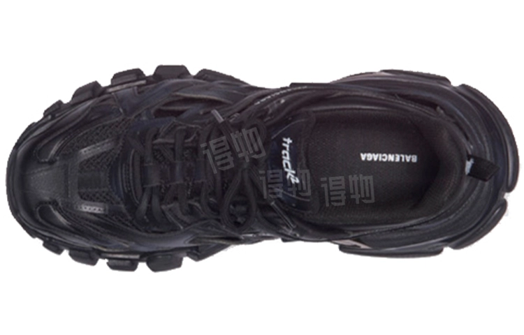Balenciaga Track 2.0