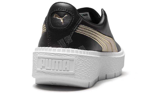 PUMA Platform Trace Varsity