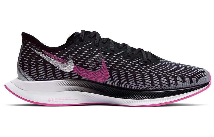 Nike Pegasus turbo 2 Rise