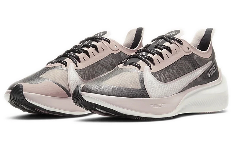 Nike Zoom Gravity 1 PU