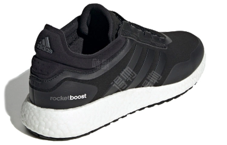 adidas Rocket Boost