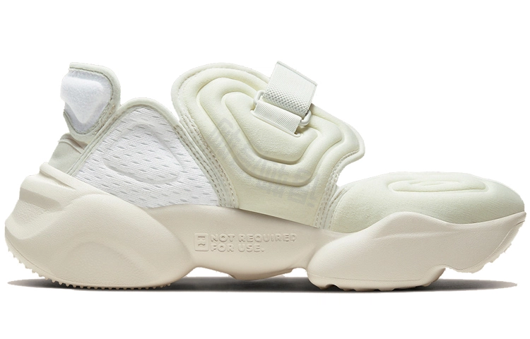 Nike Aqua Rift Sail