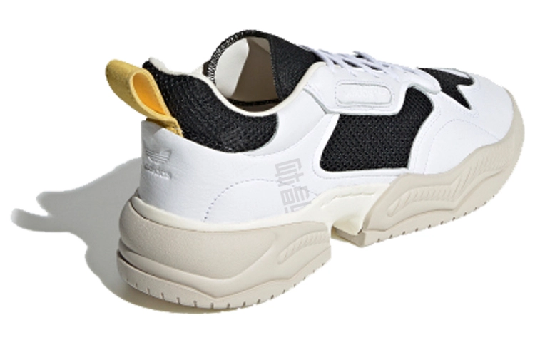adidas originals Super Court Rx