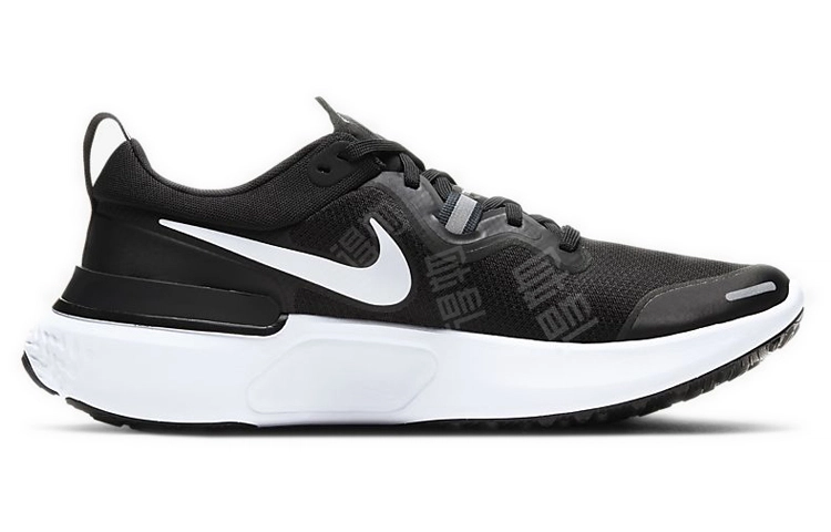 Nike React Miler 1