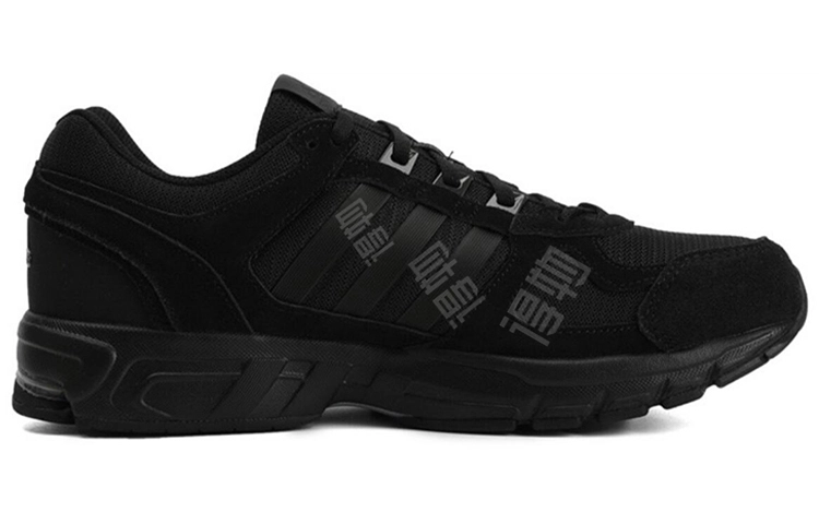 adidas originals EQT