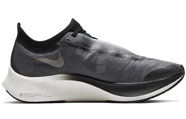 Nike Zoom Fly 3