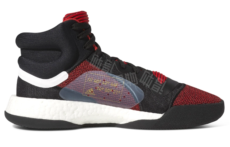 adidas Marquee Boost