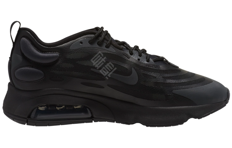 Nike Air Max 200 Triple Black
