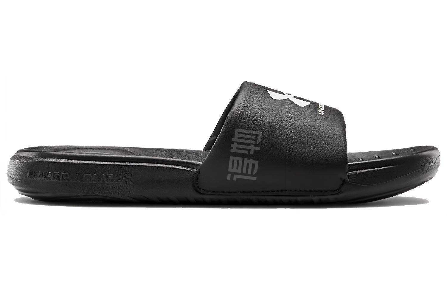 Under Armour Ansa Fixed