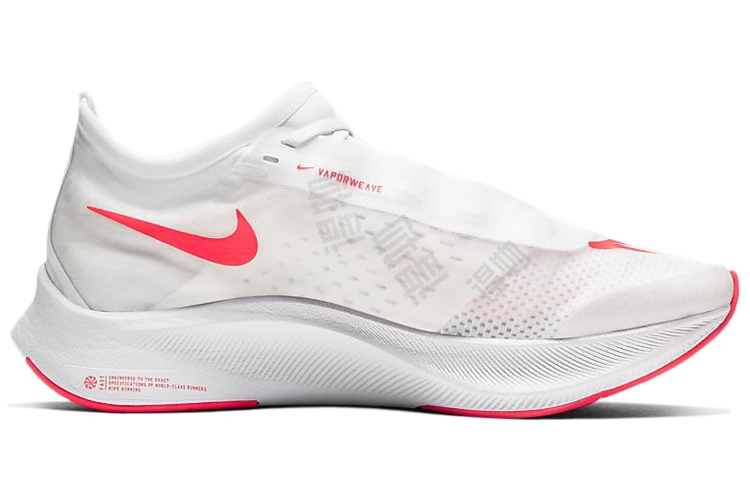 Nike Zoom Fly 3