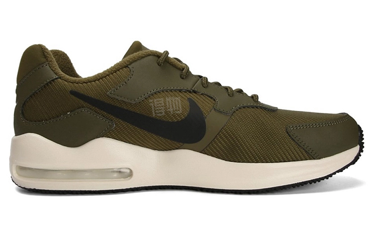 Nike Air Max Guile