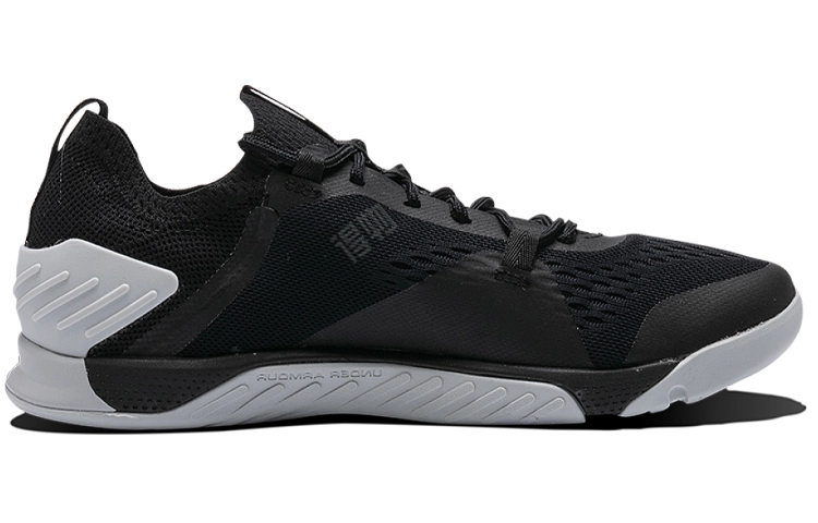 Under Armour Tribase Reign 2