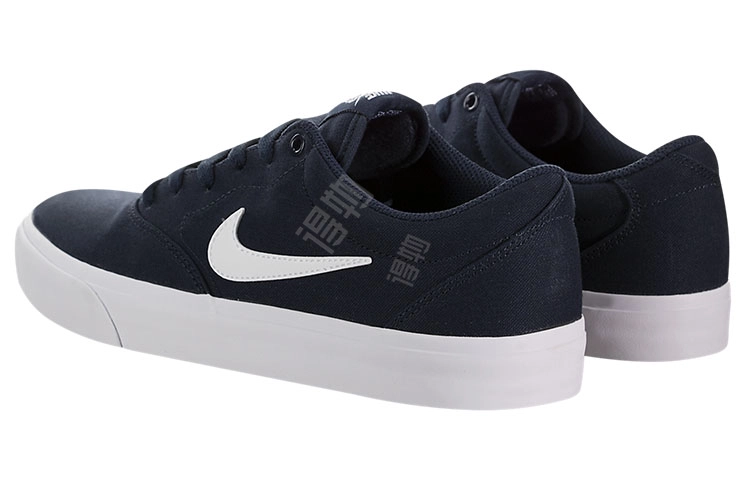 Nike SB Charge Canvas