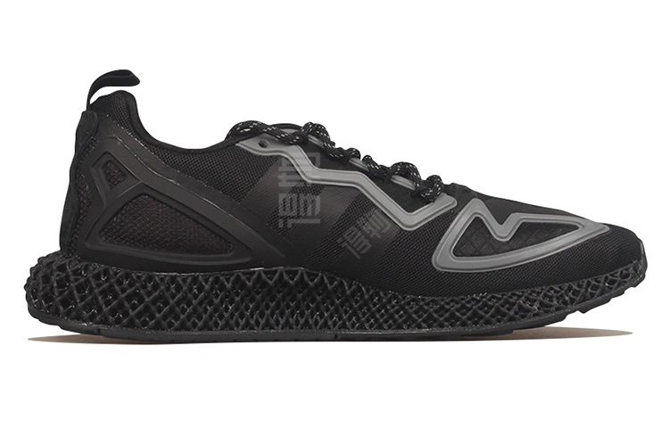 adidas originals ZX 2K 4D