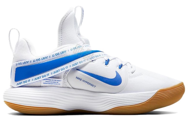 Nike React HyperSet