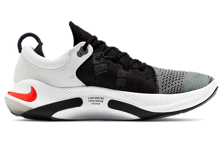Nike Joyride Run 1