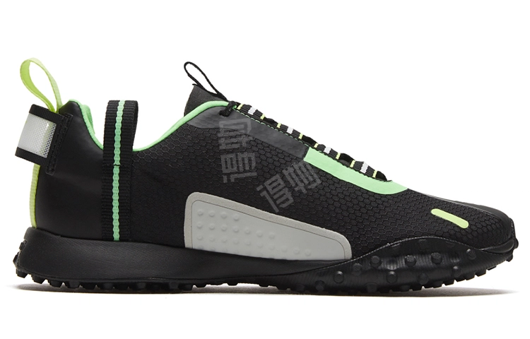 Puma H.ST.20 Kit 2