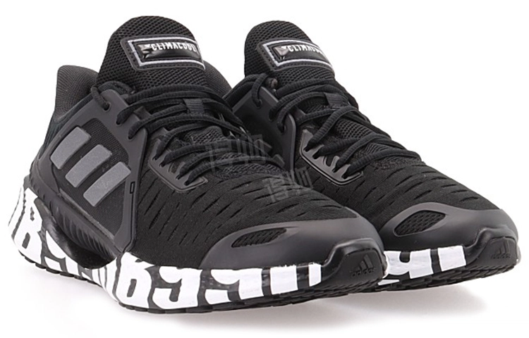adidas Climacool 2.0