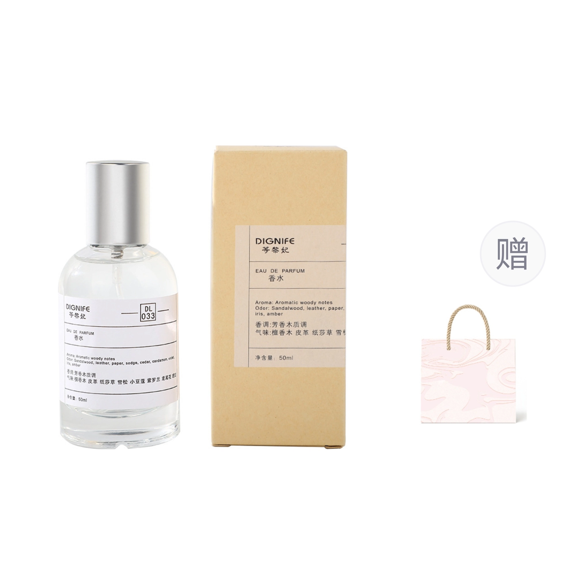 EDT 50ml
