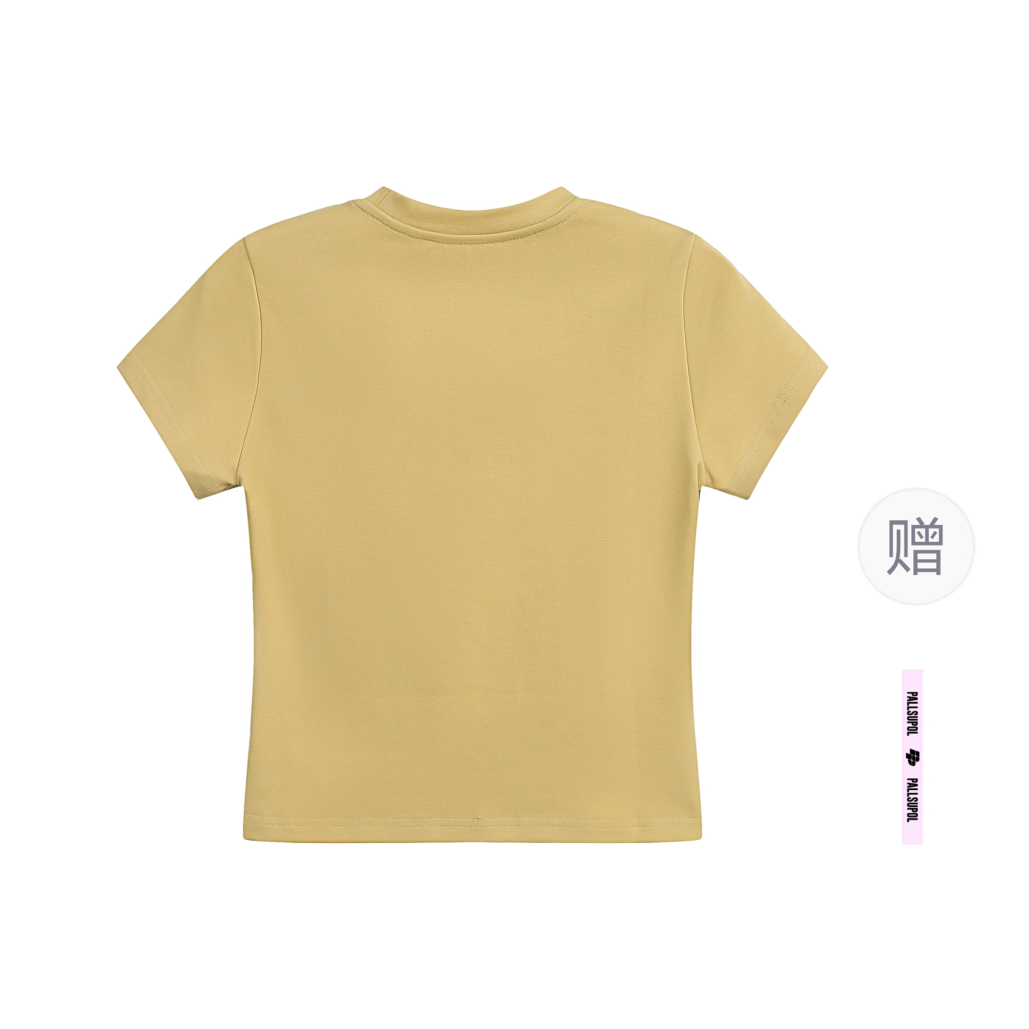 pallsupol logo T