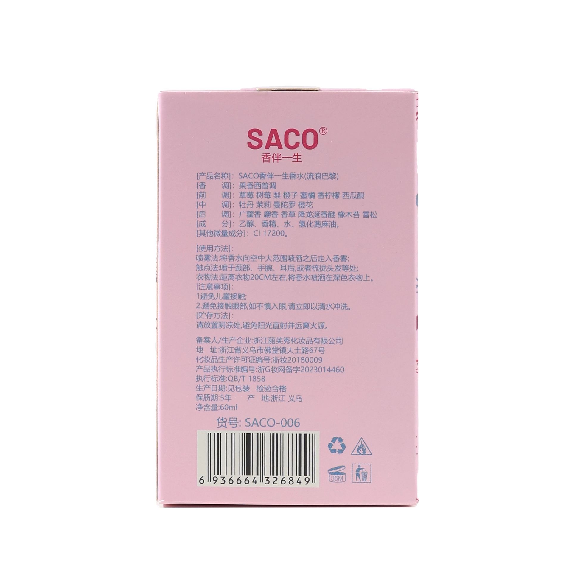 SACO EDT