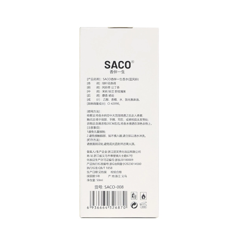 SACO EDP
