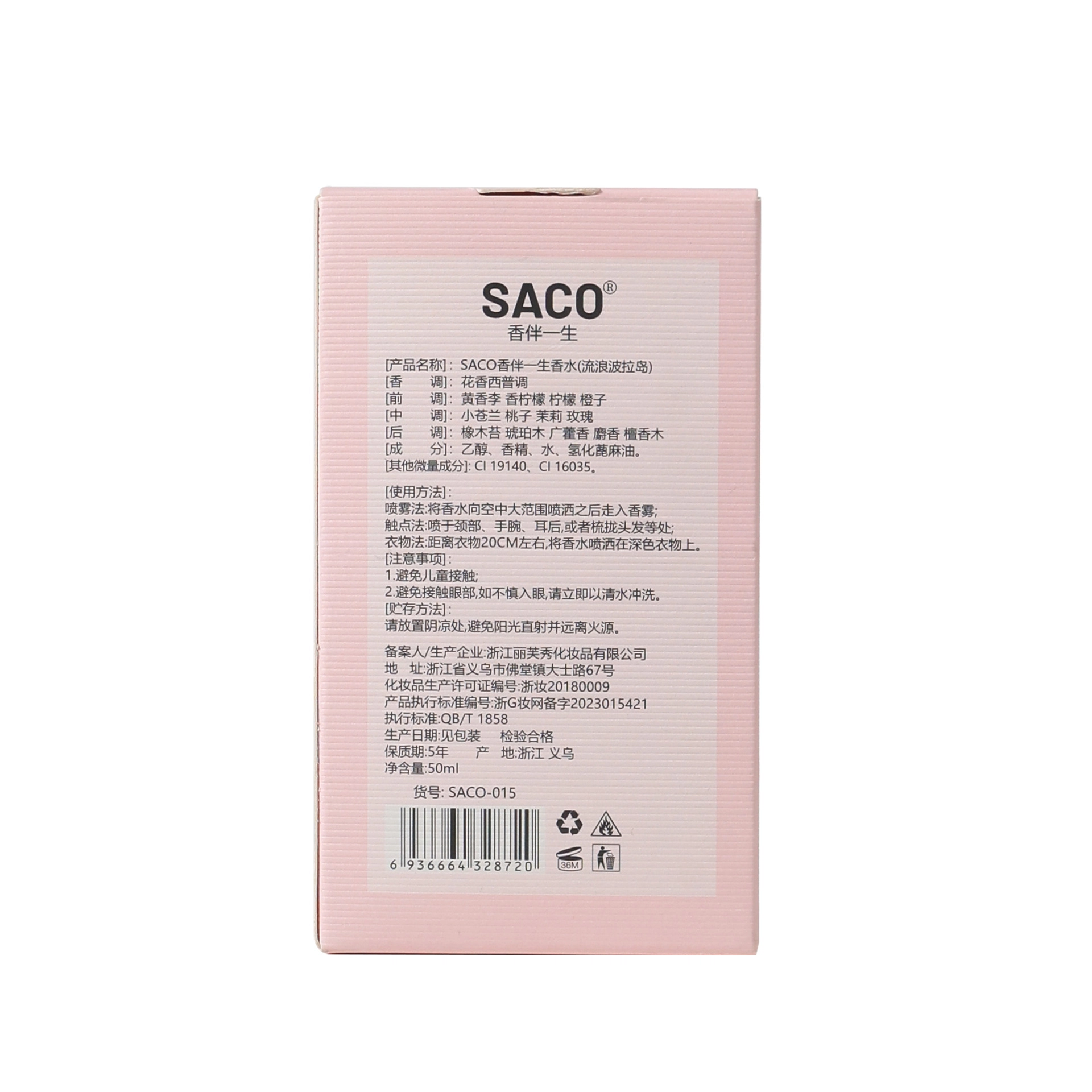 SACO parfumEDT