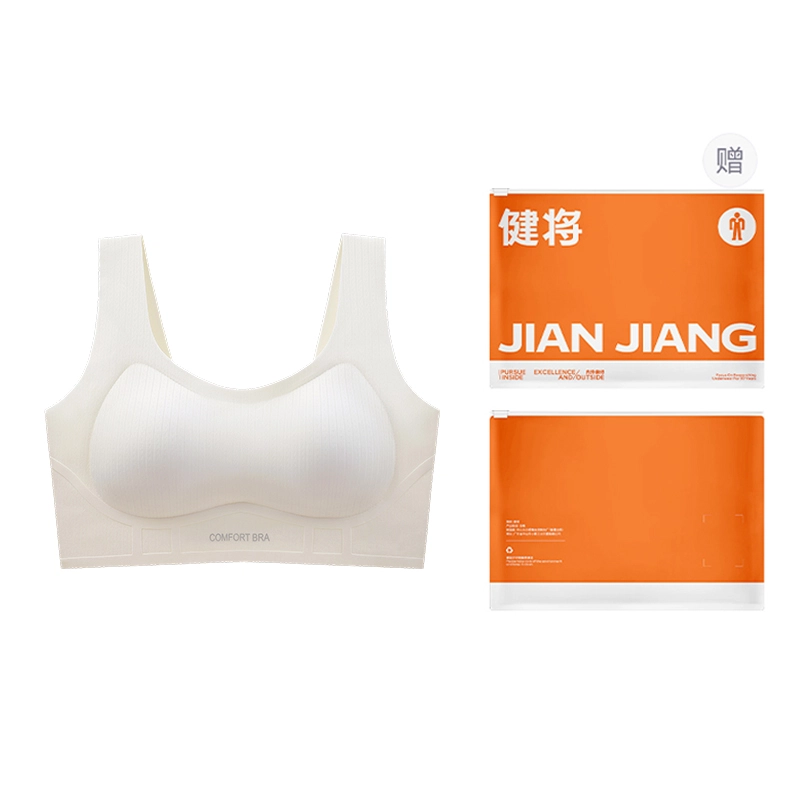 健将 无痕粉底液内衣大胸显小运动防下垂无钢圈收副乳小胸聚拢胸罩文胸 女款 礼袋装
