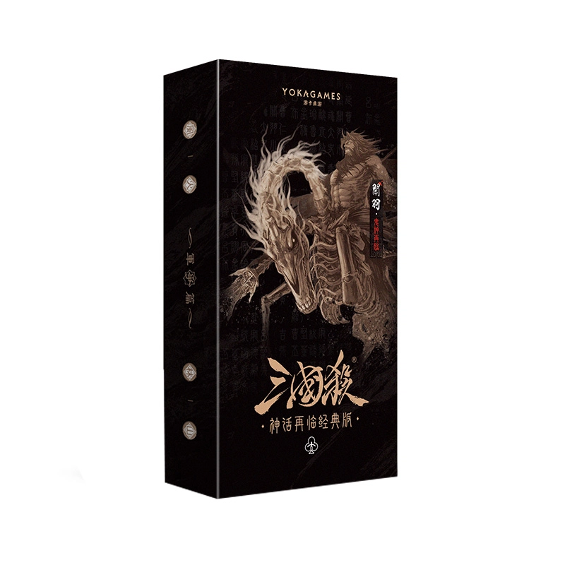 三国杀 神话再临扩 风火林山军争 经典技能 桌游