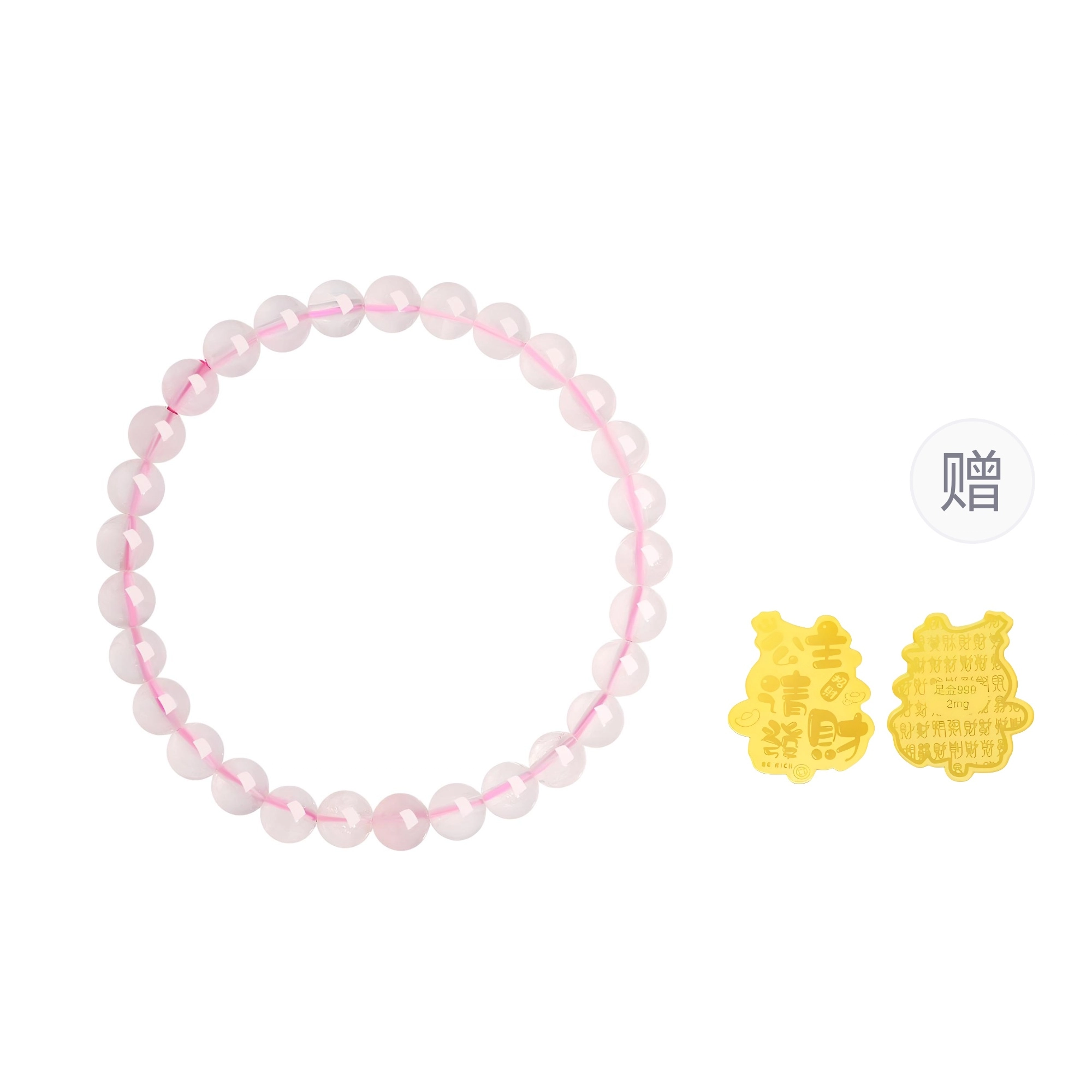 【招桃花】 浮笙梦 春之歌 轻奢小众清冷高级感浪漫火能量磁场旺人缘爱情双收百搭时尚简约#好运天然 粉水晶 手串 男女同款情侣款