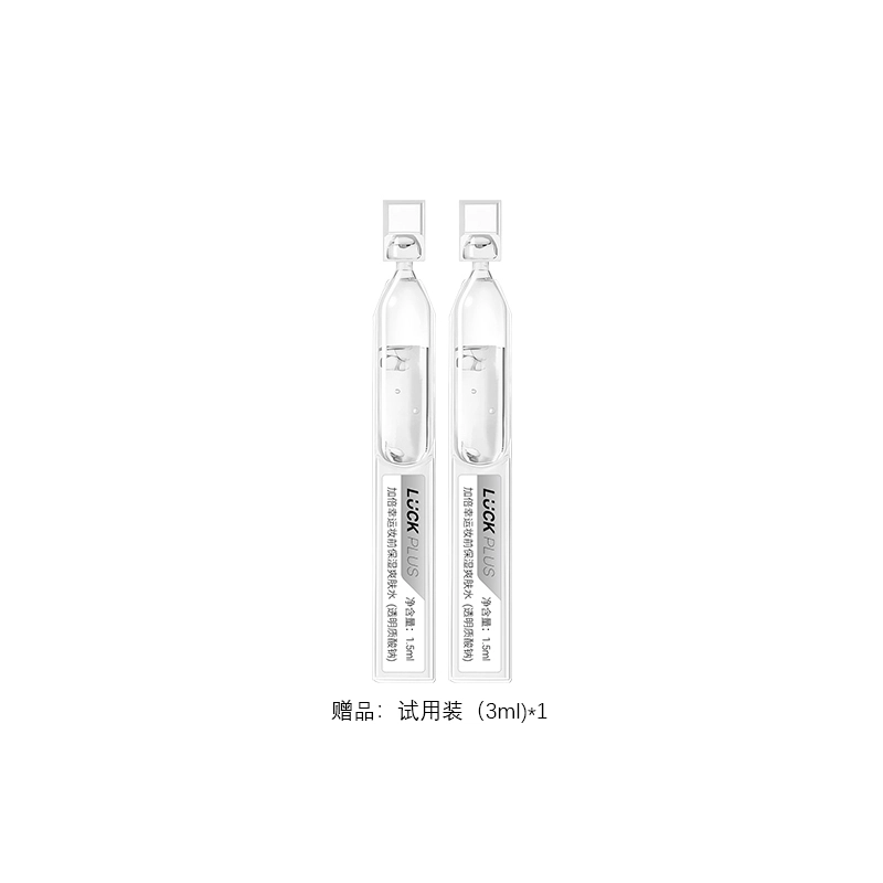 LUCK PLUS 100ml100ml*2