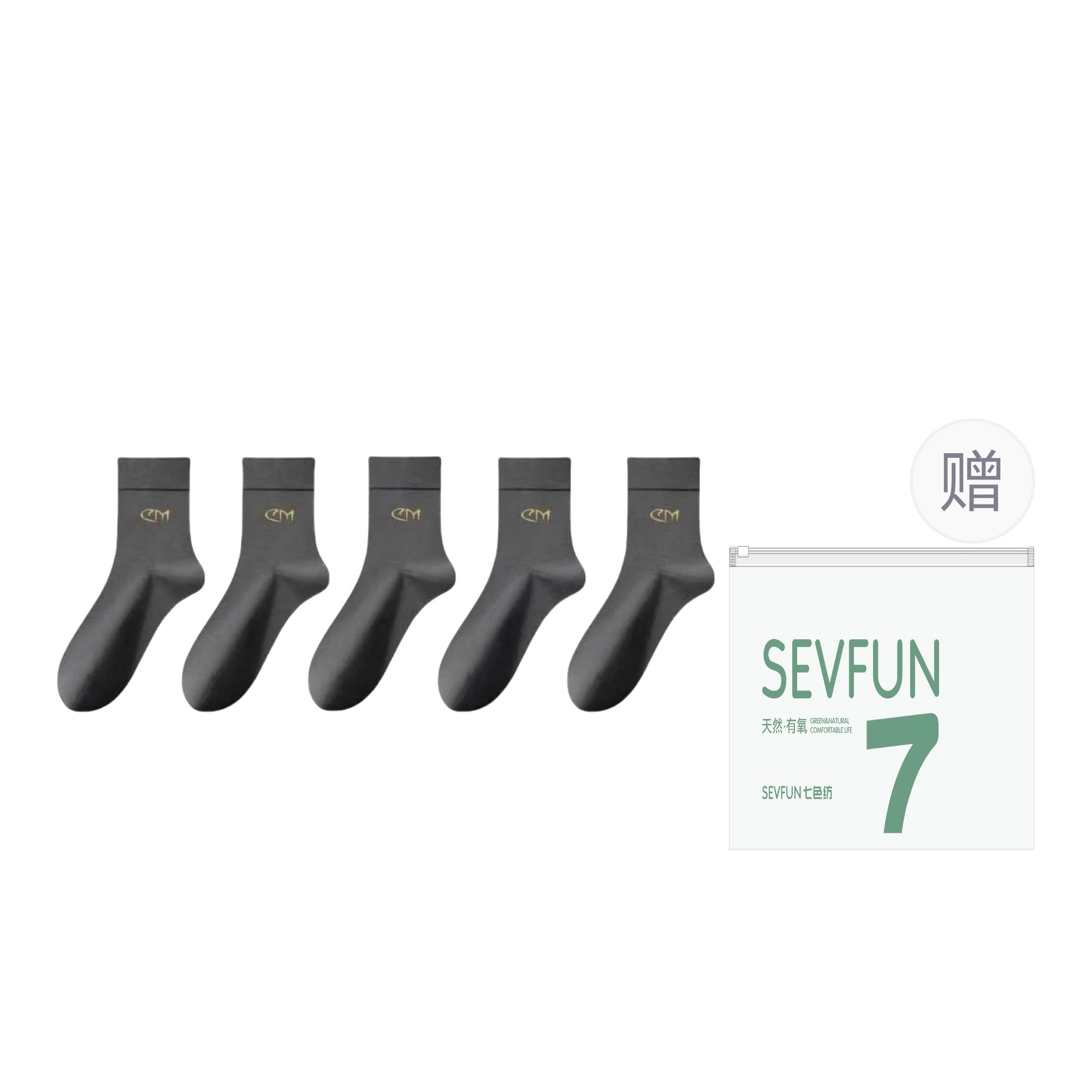 7 SEVFUN 7A 5