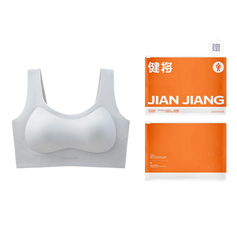 健将 无痕粉底液内衣大胸显小运动防下垂无钢圈收副乳小胸聚拢胸罩文胸 女款 礼袋装