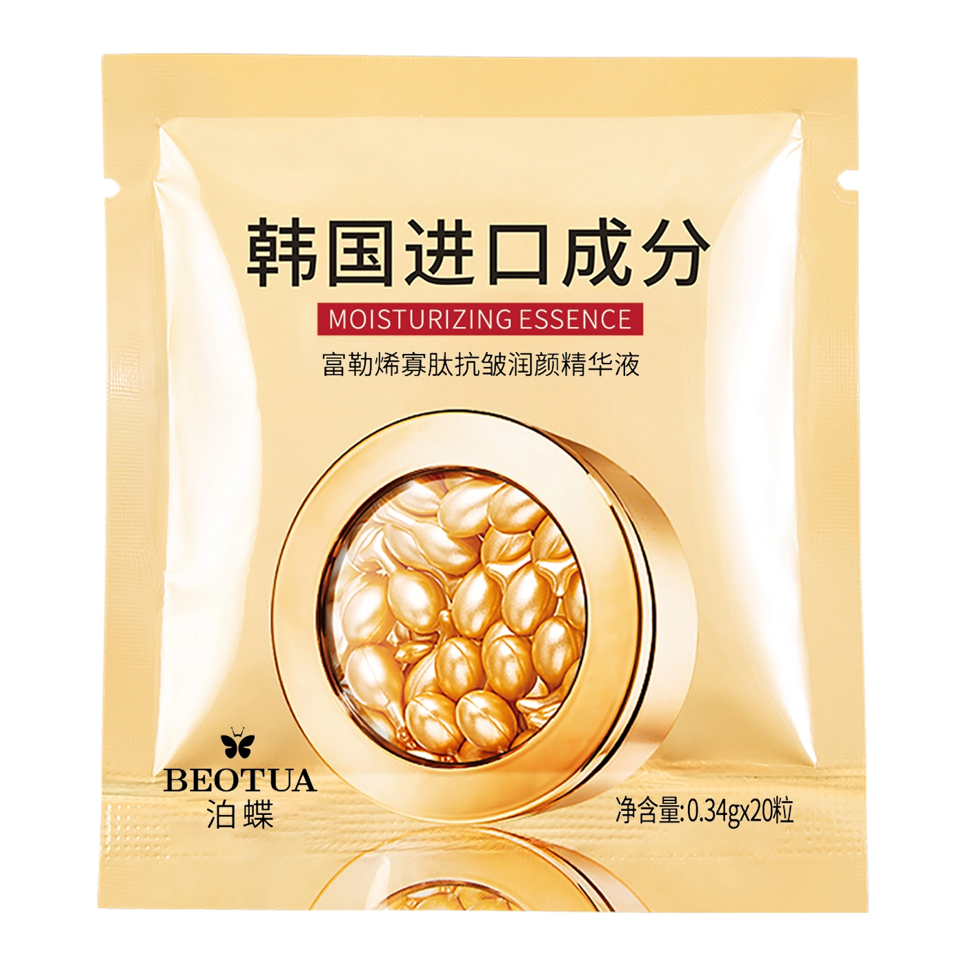 BEOTUA