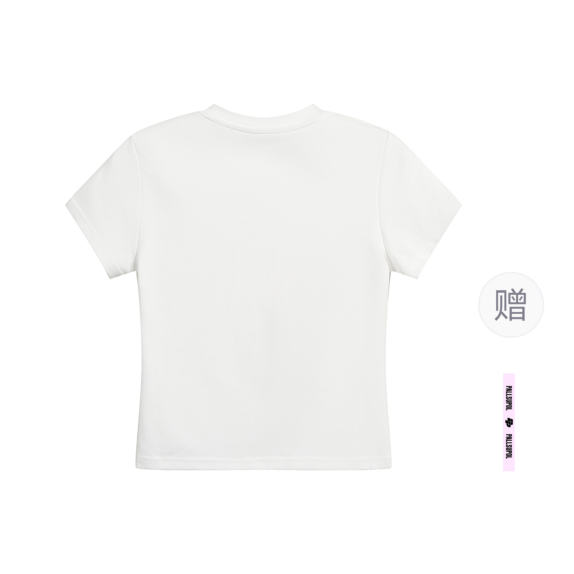 pallsupol logo T