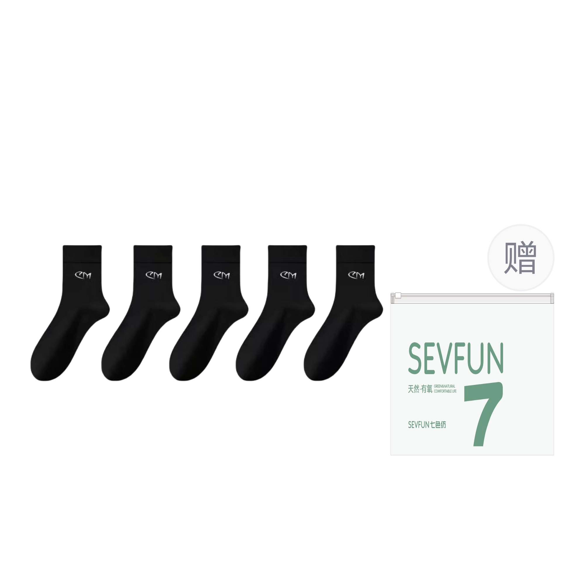 7 SEVFUN 7A 5