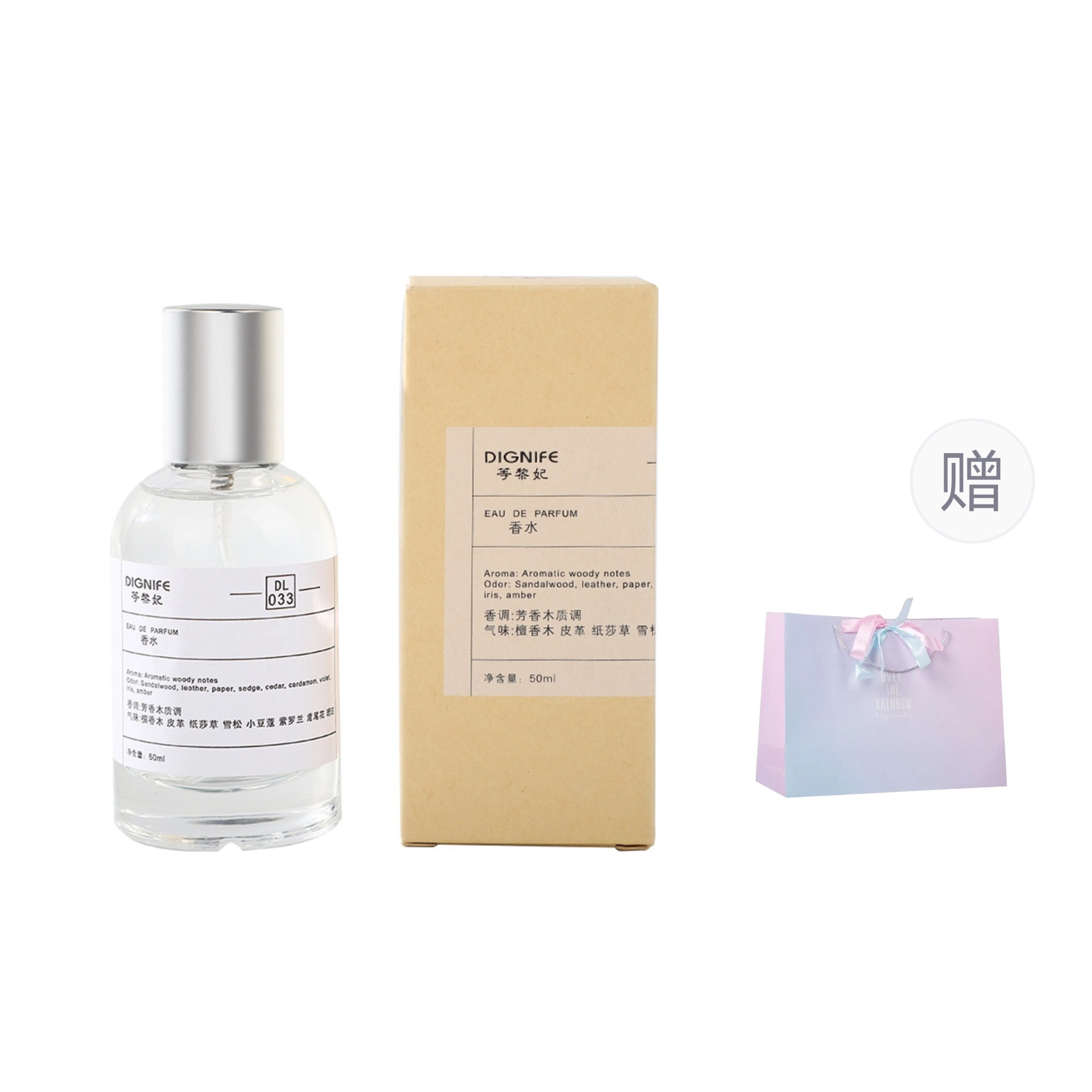 EDT 50ml
