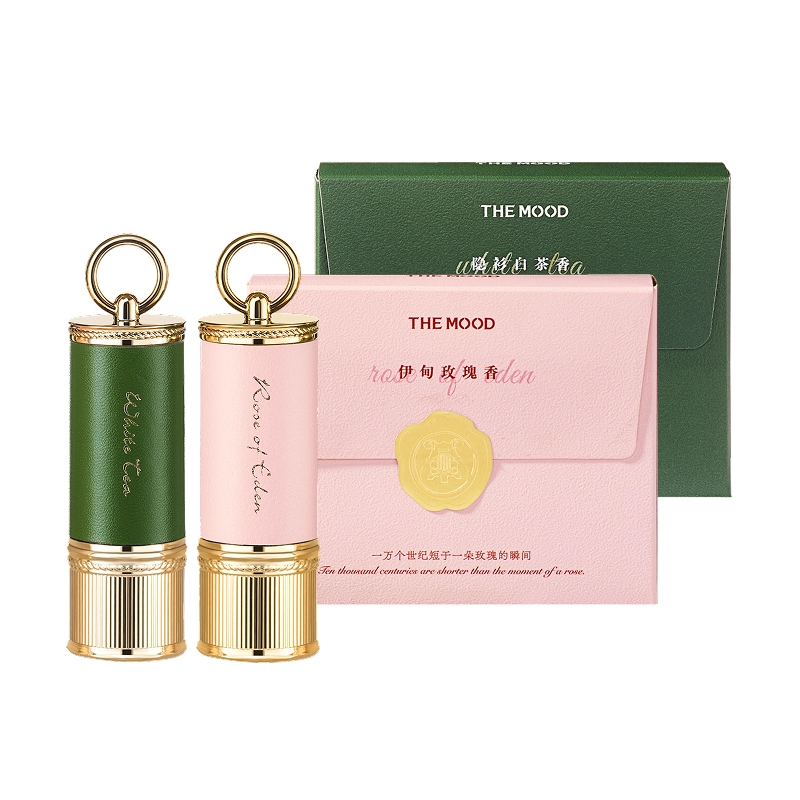 未知气味 旅行皮革香膏组合 小巧便携淡香固体香水