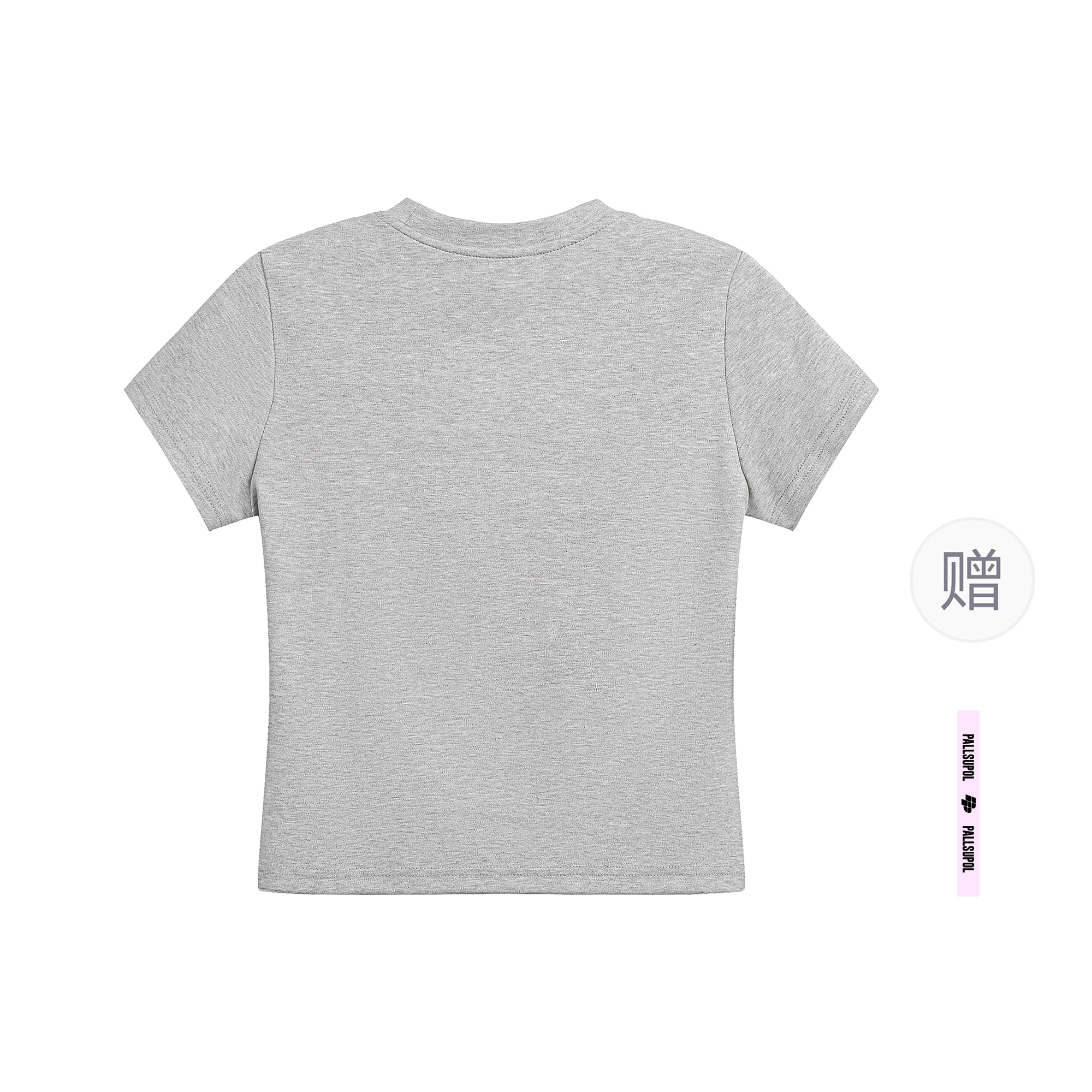 pallsupol logo T