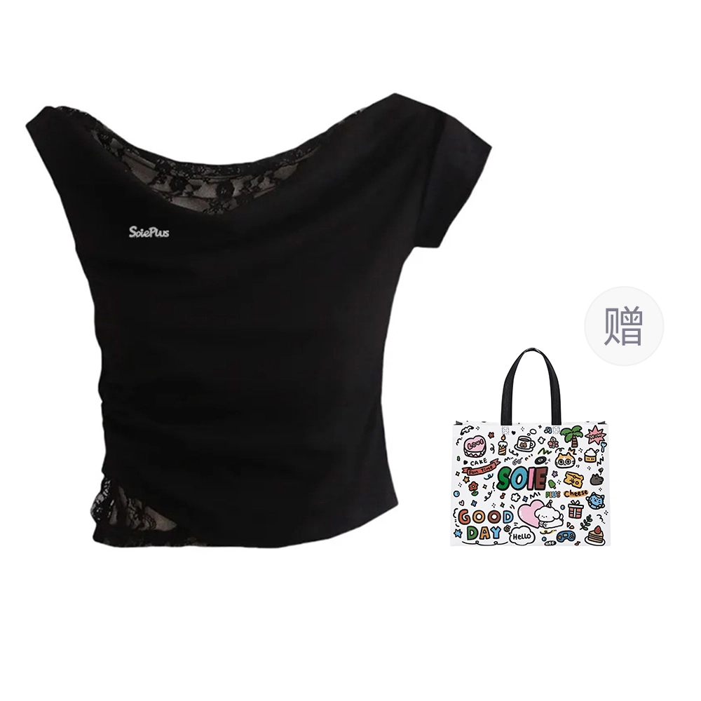 SOIEPLUS T