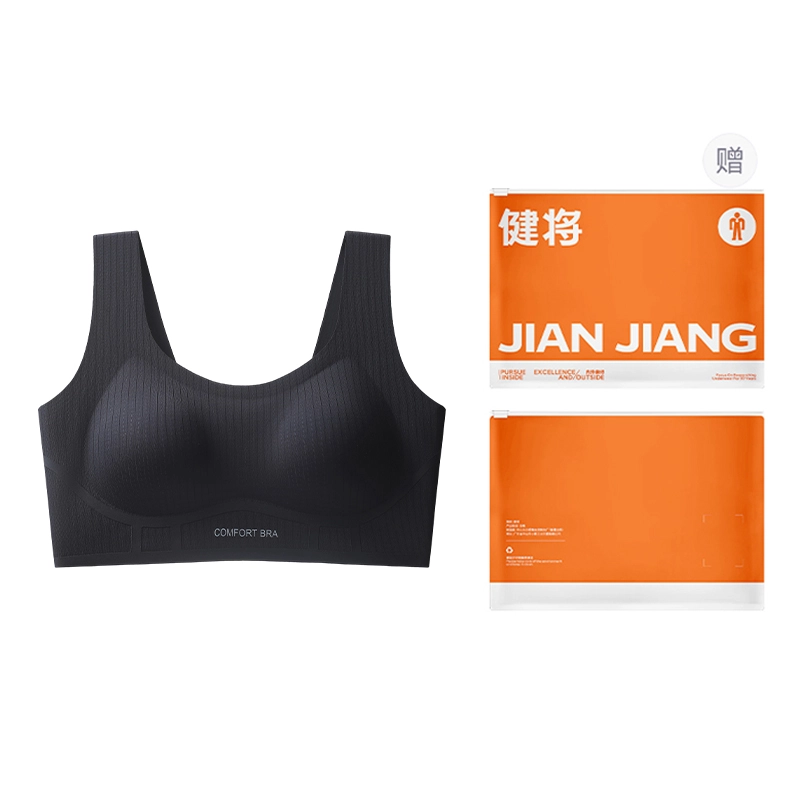 健将 无痕粉底液内衣大胸显小运动防下垂无钢圈收副乳小胸聚拢胸罩文胸 女款 礼袋装
