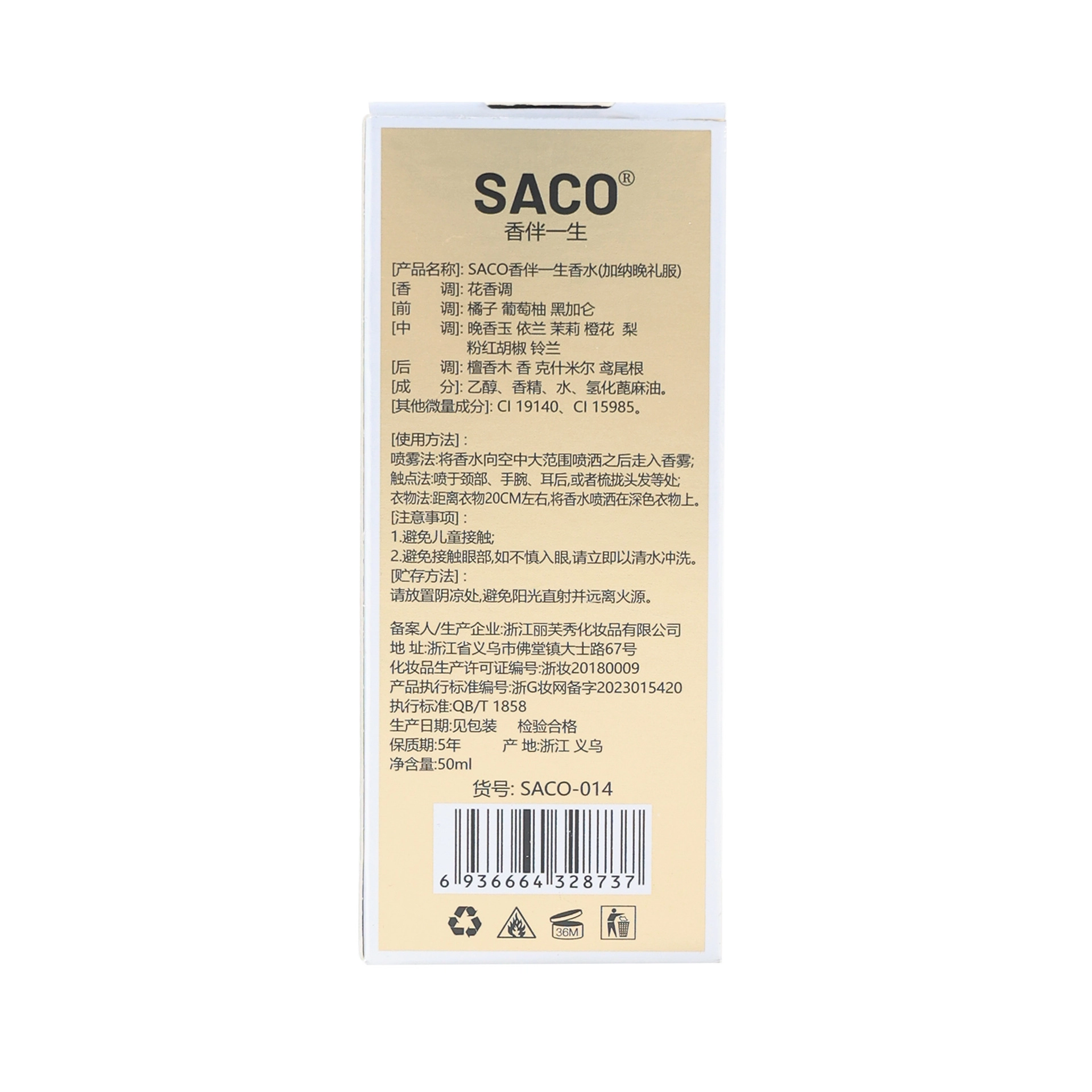 SACO EDP