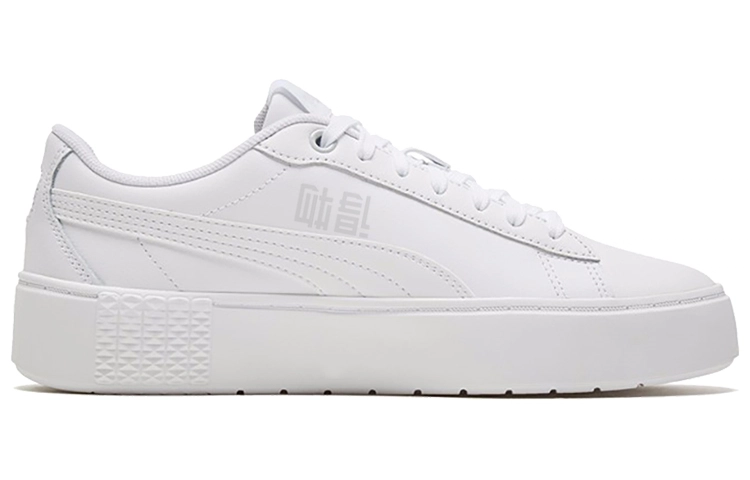 PUMA Smash Platform