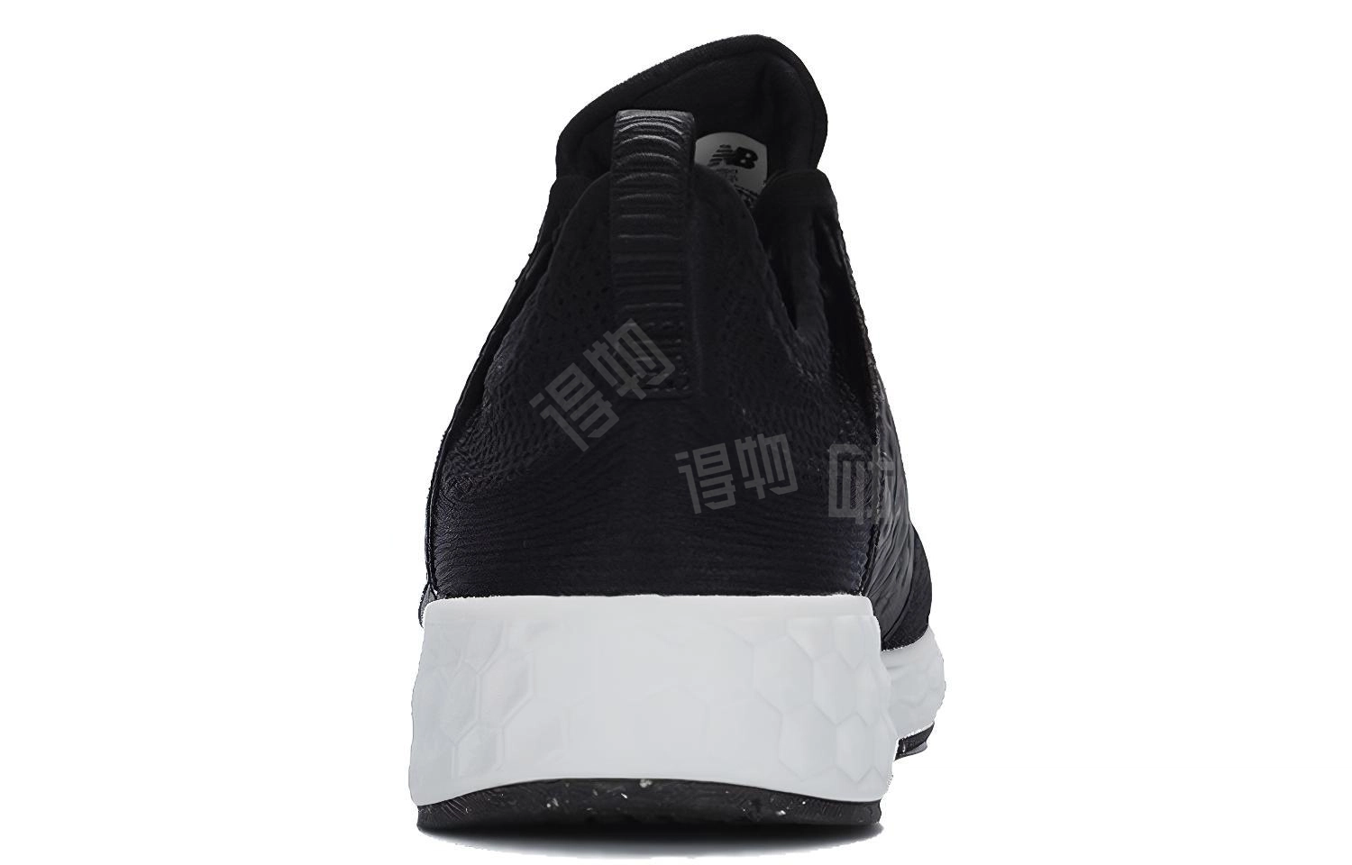 New Balance NB Fresh Foam Cruz