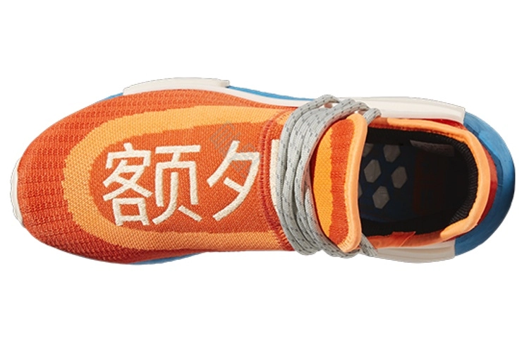 Pharrell Williams x adidas originals Pharrell Hu NMD Hu "Extra Eye"